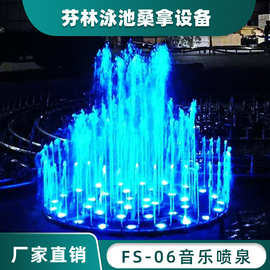 FS-06室外不锈钢泳池喷泉水池水景音乐喷泉三层直径2米小型喷泉
