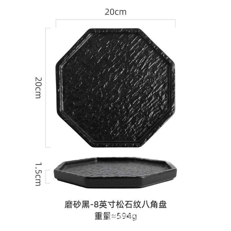 长方形寿司盘子日式商用家用餐具创意陶瓷碟盘饺子盘点心盘烤翅盘|undefined