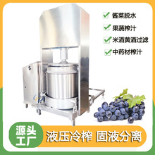 M�w���{ݮ��֭���؉�ե�C ��ʯ��ʯ����ե֭�D��ʽ��ե�C