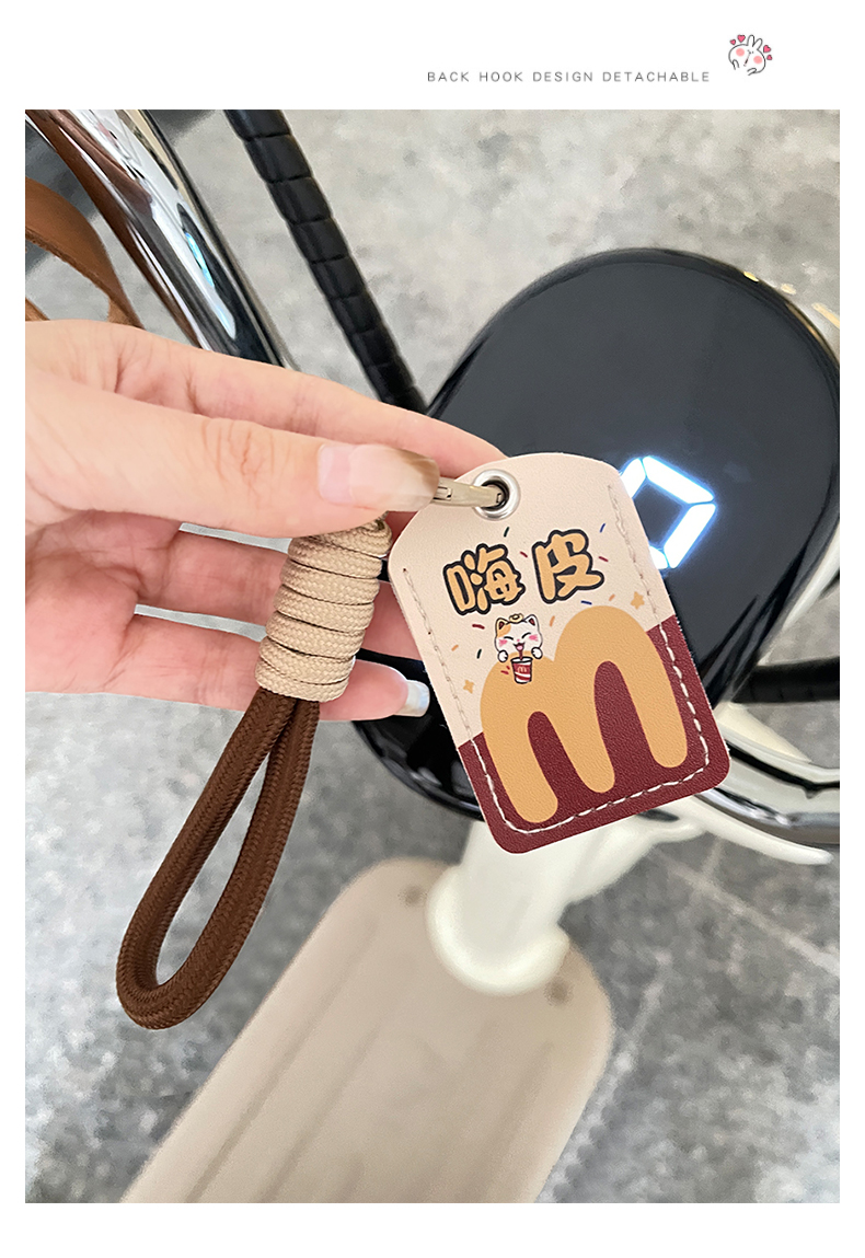 Suitable for Yadi Knife Emma Electric Vehicle Key Protective Cover Battery Sensor Nfc Access Card Cover Key