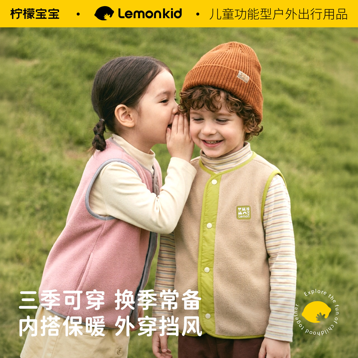 Explosive Lemon Baby Children's Vest 2025 New Model Boys' Sleeveless Jacket Warm Autumn Winter Style Boys' Casual Color-Block Vest