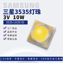 nSAMGUNG3535led LH351Dǟ3535ԭbƷ