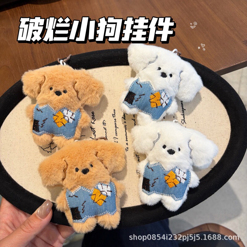 Cute and Unique Torn Overalls Puppy Plush Keychain Creative Fun Gift for Friends Doll Ornament Accessory Cute and Unique Torn Overalls Puppy Plush Keychain Creative Fun Gift for Friends Doll Ornament Accessory