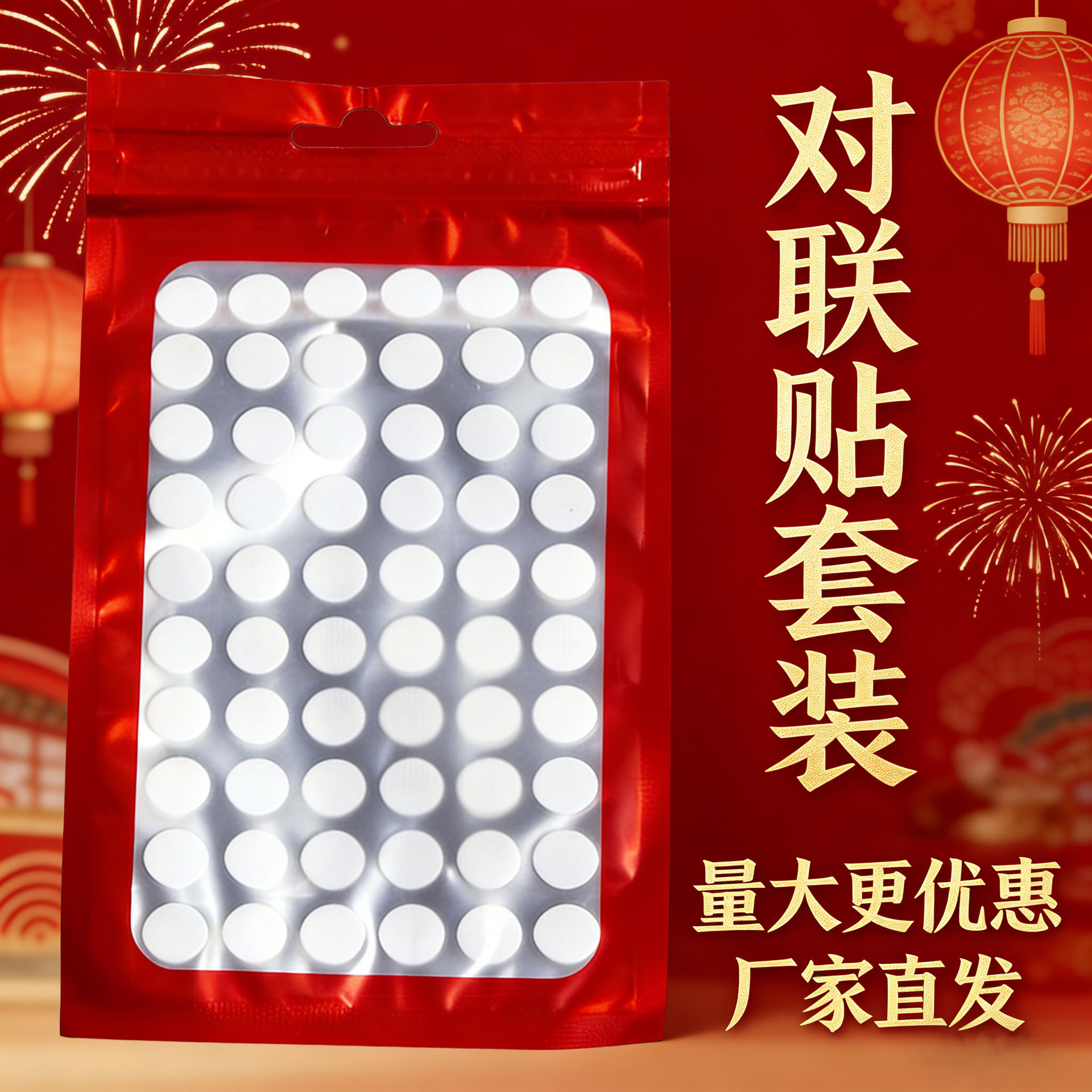 Transparent acrylic double-sided tape