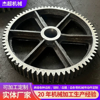 Large Cast Steel Gear Manufacturer Customizes 45 # Steel Industrial Machinery Transmission Parts, Non-Standard Large Gear Rings Custom-Made