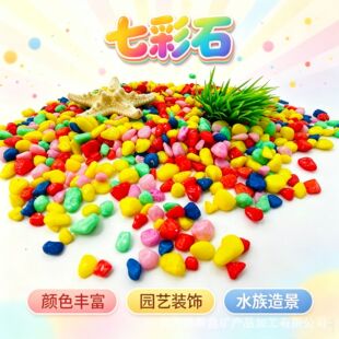 ���ʯ�~���쾰Ⱦɫʯ��ͥԺ�쾰��ɫʯ�^������惺ͯɳ©���ʯ