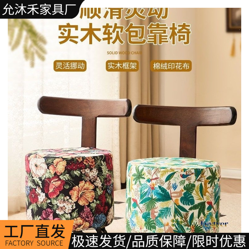 Solid wood low stool for living room, coffee table stool with backrest, swivel wheels, sofa chair, high-end dressing chair, home shoe changing stool Solid wood low stool for living room, coffee table stool with backrest, swivel wheels, sofa chair, high-end dressing chair, home shoe changing stool