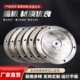 圆形精密密封机械法兰