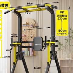 新款折叠单杠健身器材家用室内引体向上架家庭儿童吊杆双杠臂屈伸