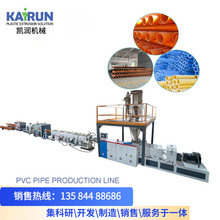 PE PP PVC50-200PVCˮaϹܲaݗUDCO