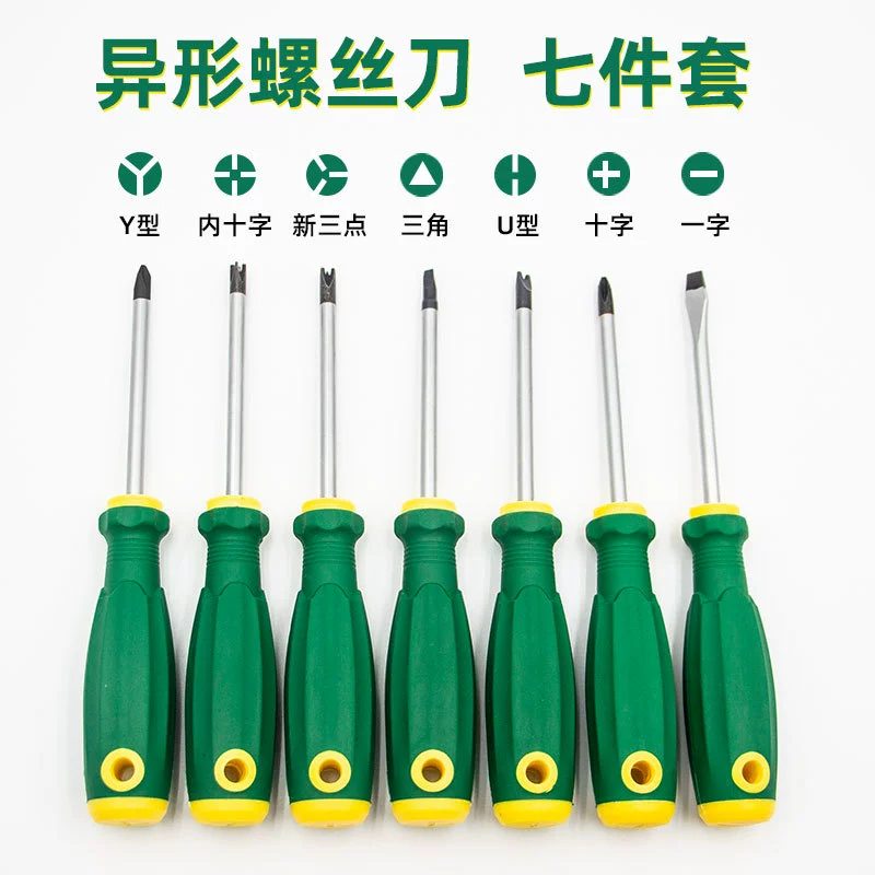 Прямые продажи с фабрики, отвертка специальной формы, сильная магнитная внутренняя крестовая отвертка с закалкой «елочка», многофункциональный инструмент для ремонта винтов