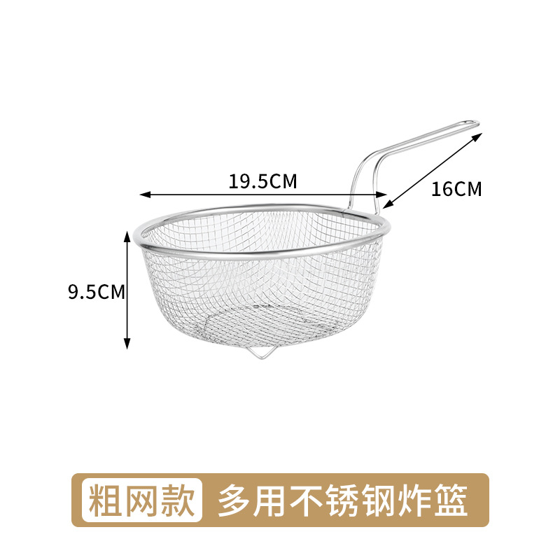 (네트 밖으로) 9.5cmX19.5cm · (손잡이) 16cm