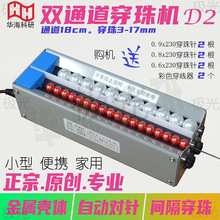 �p��ͨ��늄Ӵ���C�L�ȿ��{С���ֹ����������Ԅӌ�ᘼ��üӹ��c