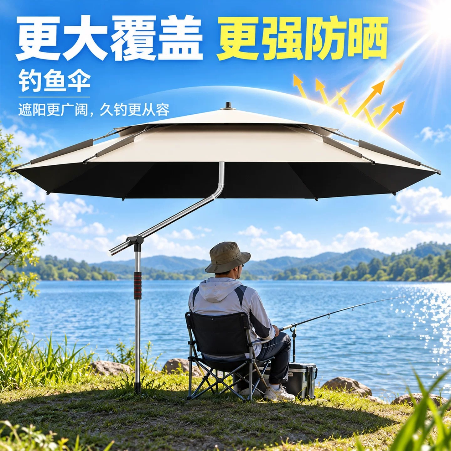 New model of the versatile large fishing umbrella, suitable for outdoor camping and fishing, featuring a square design, thickened material for sun protection, and heavy-duty construction to withstand heavy rain