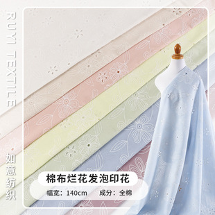 �޲������l��ӡ��������ɫС����ȫ��͸�⼡�����U�մ̽�ӡ������