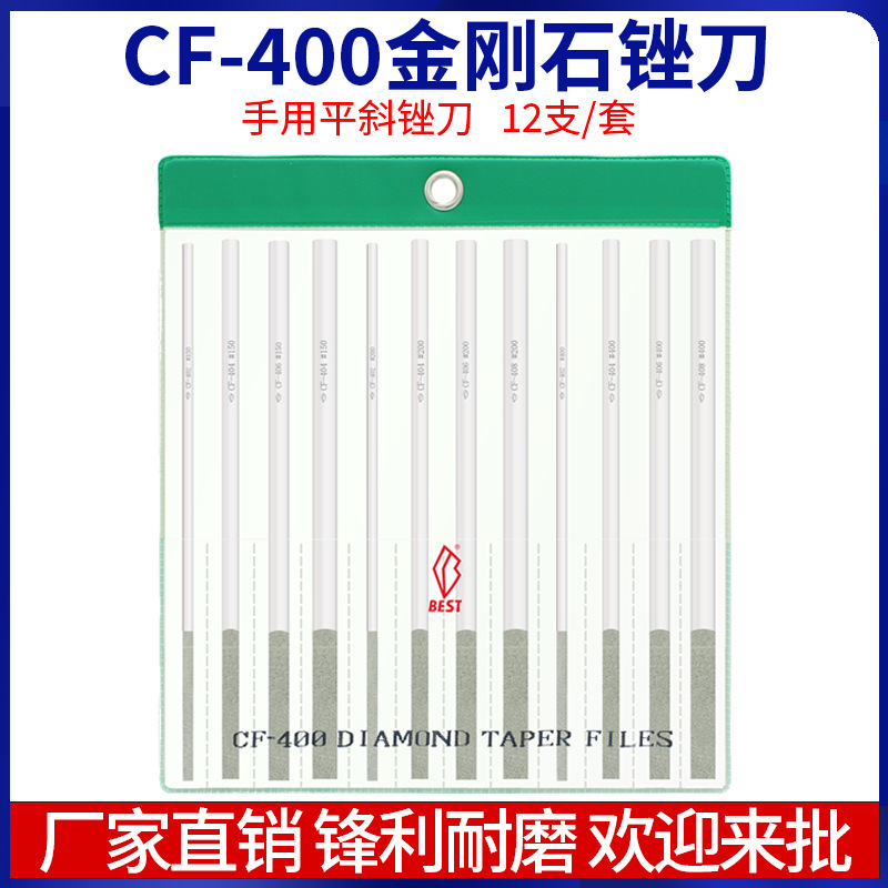 First product diamond file CF-400 diamond file metal horizontal sand file mold burr polishing file