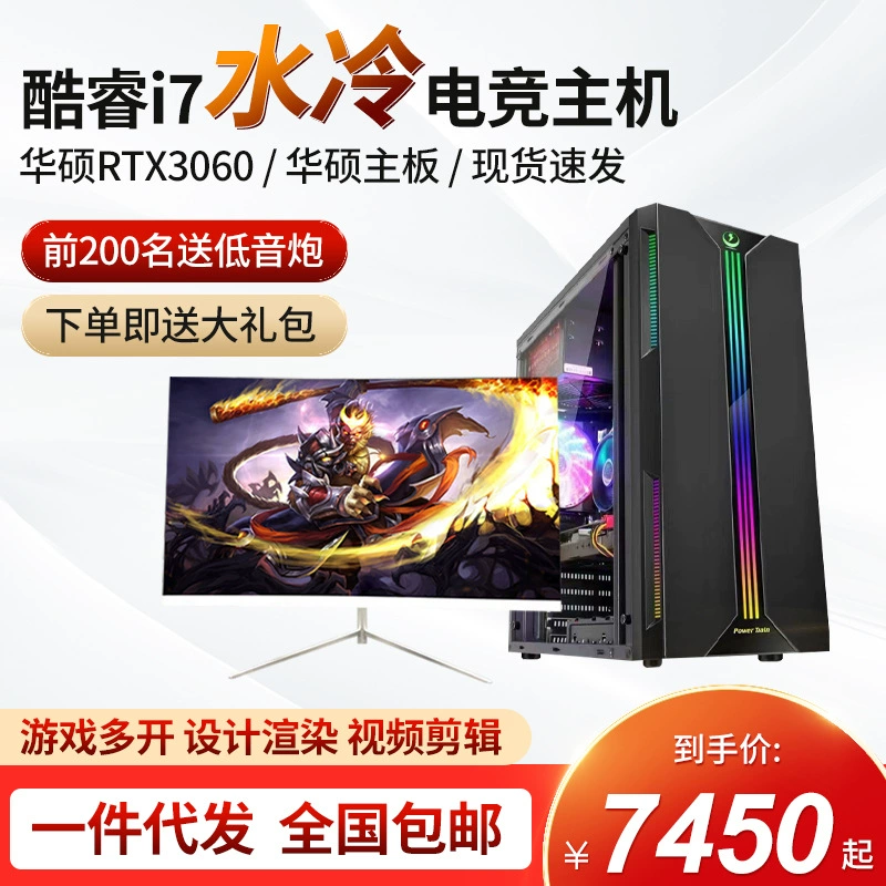 Дизайн ноутбук, Intel Core i7, RTX3060