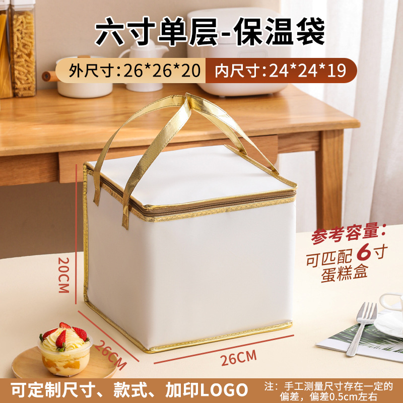 Bolsa de aislamiento de pastel personalizada para llevar olla caliente de carne asada para frutos del mar fresco paquete de hielo de embalaje de aluminio bolsas personalizadas