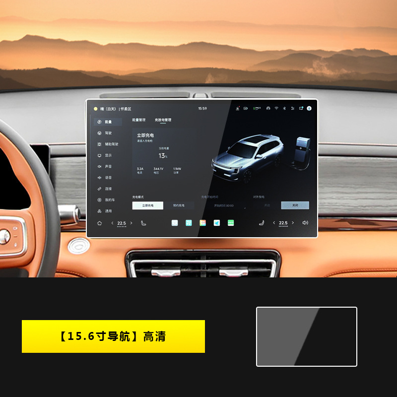Jetour – Car interior film L7 PLUS Center - 2025-jetour-shanhai-l7-plus-156-inch-navigation-hd