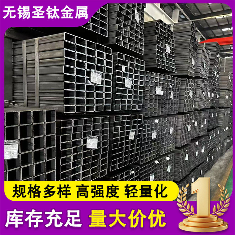 无缝方管钢材120*80矩形管建筑用50*90方通管热镀锌广告牌用