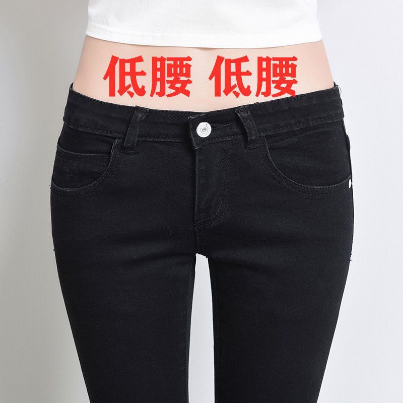 Low-Waist Girls' Stylish Cropped Light-Crotch Denim Pants, Slim-Fit Skinny Pencil Pants, Trendy Versatile Leggings