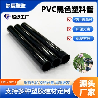 防咬神器PVC管花架支撑杆宠物线套出租屋窗帘杆现货批发厂家直销