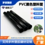 出租屋支撑杆宠物pvc管
