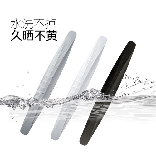 Car accessories car front and rear bumper anti-collision strips PVC soft glue general car decorative strips anti-collision stickers