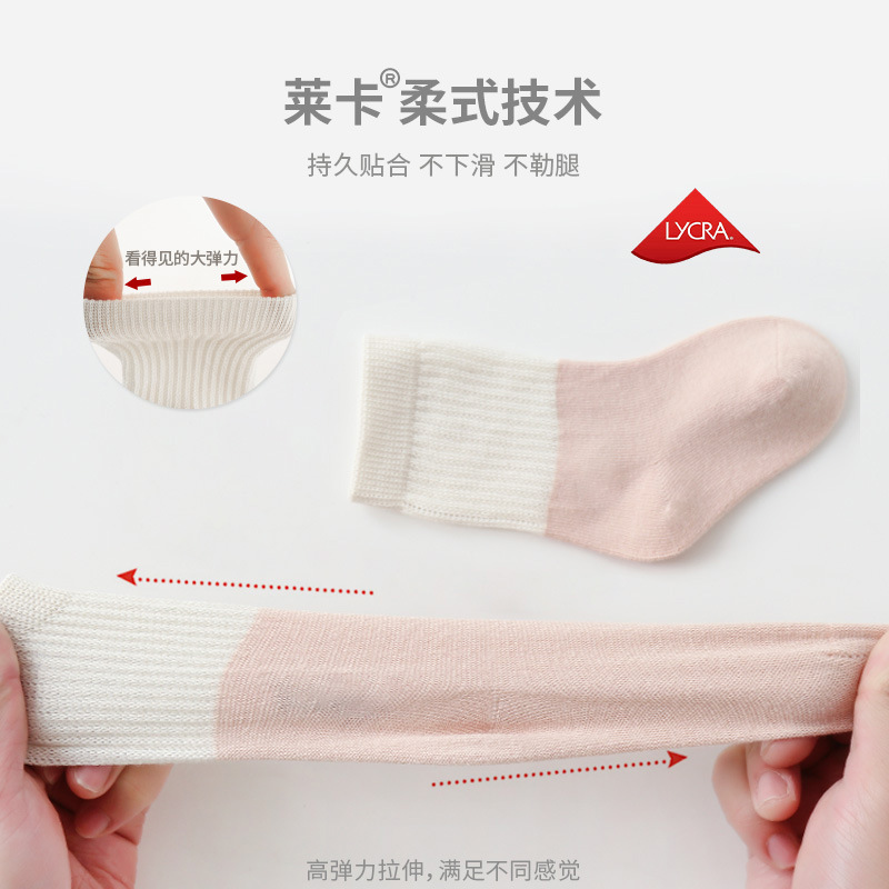 Calcetines para bebés recién nacidos primavera y otoño boca suelta sin hueso pies no apretados calcetines para bebés Niños Niñas NIÑOS Calcetines de algodón a media pierna