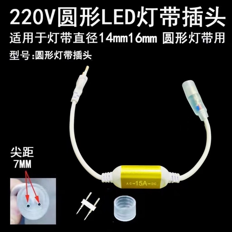 LEDライトストリップ、円形、360度発光、220V、ネオンライトストリップ、屋外防水、エンジニアリング照明、ラインライト、調光可能|undefined