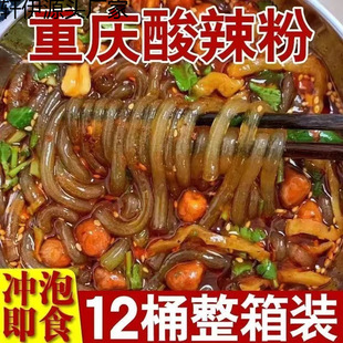 �ؑc�����ۼt���۽z��Ͱ�b����ҹ��������ʳ����_�ݰlһ����