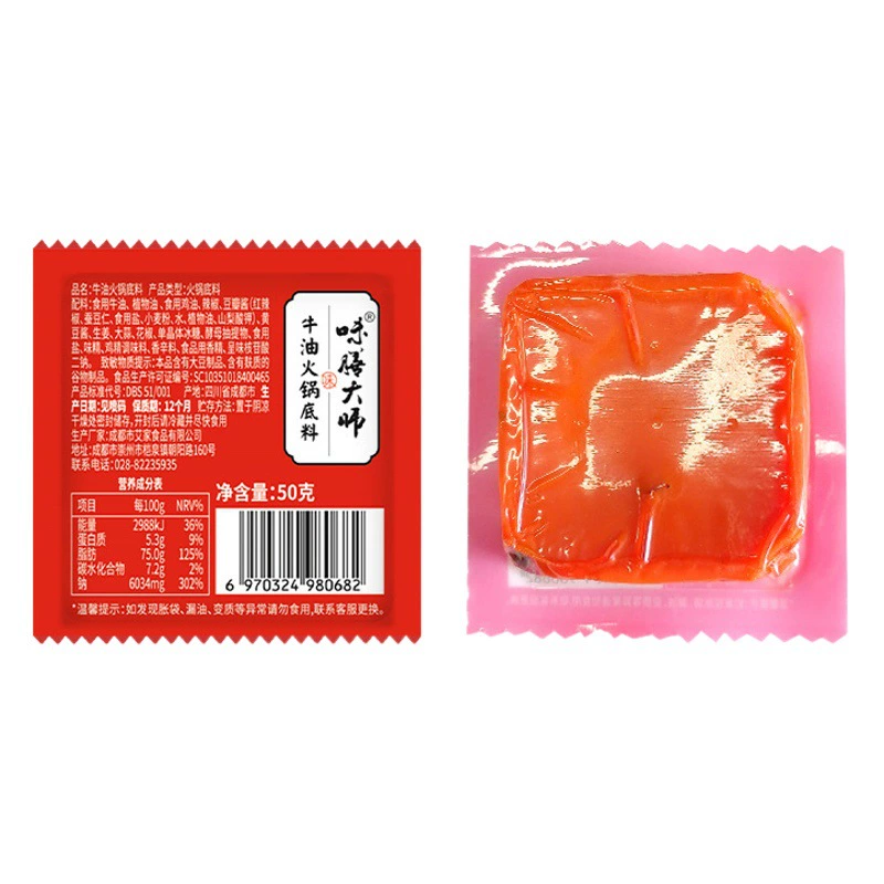 Оптовая 50 г горячий горшок приправы бытовой горячий горшок приправы небольшой пакет пряный горячий горшок приправы пряный ароматный горшок приправы фабрика