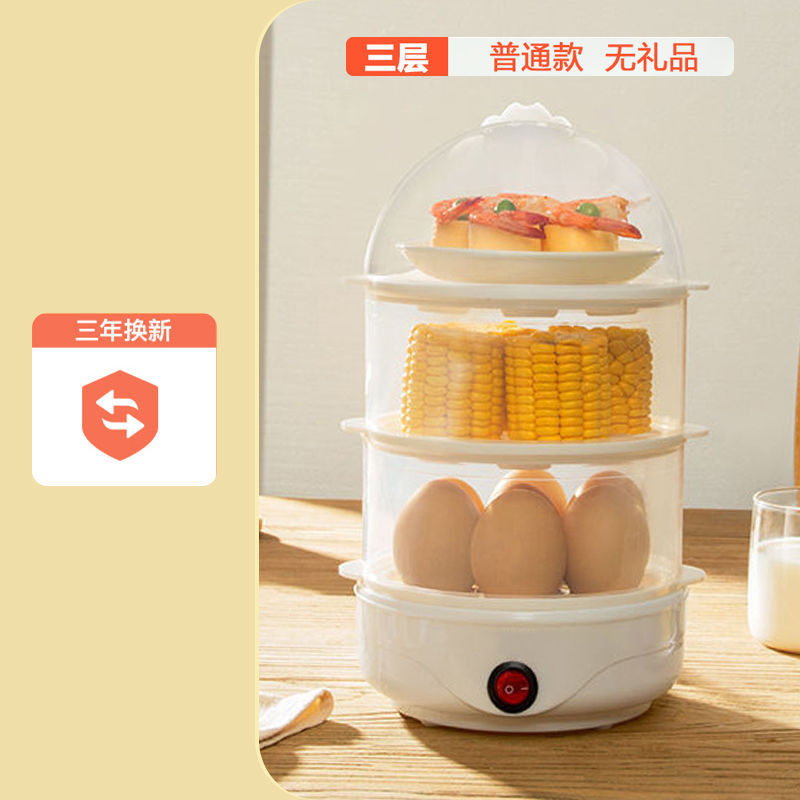 【蒸し卵器】小型家電クロスボーダー煮卵器ミニ蒸し卵機スマート温乳機家庭用煮卵器|undefined
