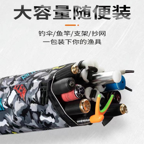 Wholesale fishing umbrella bag, rod bag, integrated fishing gear storage bag, waterproof umbrella bag, lightweight fishing rod bag, rod bag storage bag