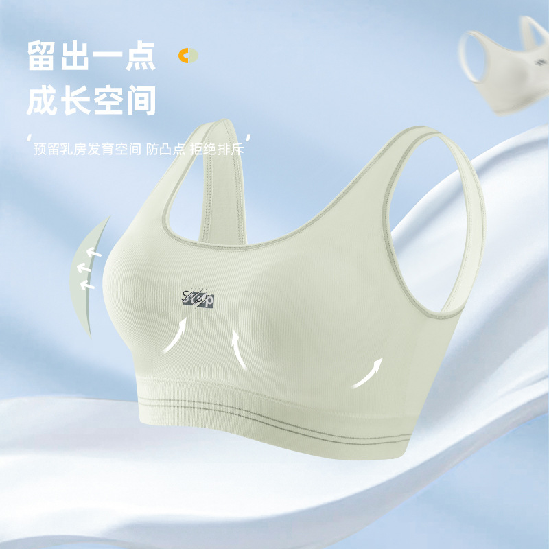 Omeifen 원활한 스레드 나일론 조끼 여성 Extrastal Edition 소녀 속옷 개발 기간 안티 워킹 스포츠 브라