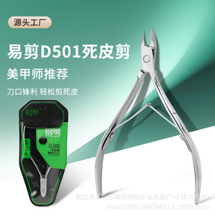 �F؛D501������Ƥ�����׵ꌣ��ָ���Qָ�׵����|��ָ�׼��������Q