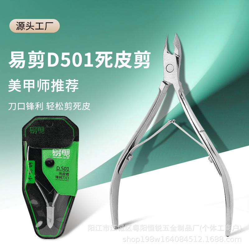Vietnam Easy-Cut In-Stock D501 Nail Cuticle Nipper, Professional Nail Salon Tool, High-Quality Nail Scissors, Eagle Beak Pliers Vietnam Easy-Cut In-Stock D501 Nail Cuticle Nipper, Professional Nail Salon Tool, High-Quality Nail Scissors, Eagle Beak Pliers