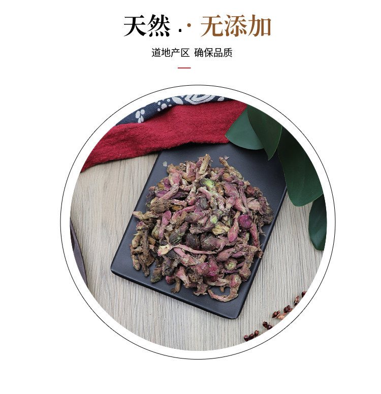 Prepared Tussilago Flower Zhi Kuan Dong Hua Dried Herbal Tea Ingredient 500g preparation