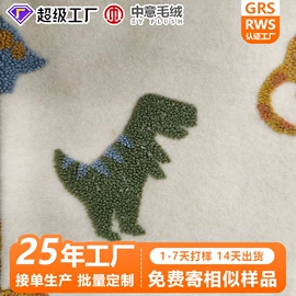 毛呢;其他针织面料;披肩