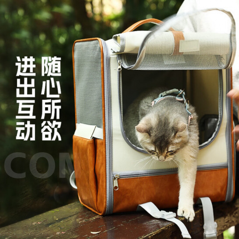 Pet outdoor backpack double shoulder breathable cat carrier medium small dog Teacup Pomeranian large capacity foldable crate