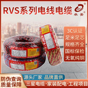 ˟o~RVS^pg÷ȼ1.5/2.5늾|