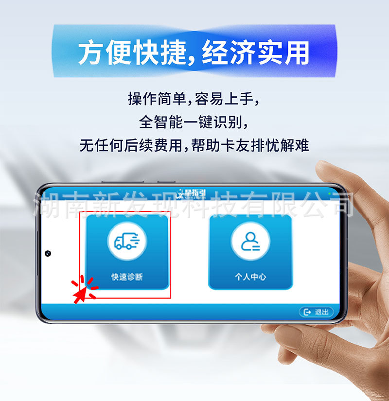 柴运通_04.jpg
