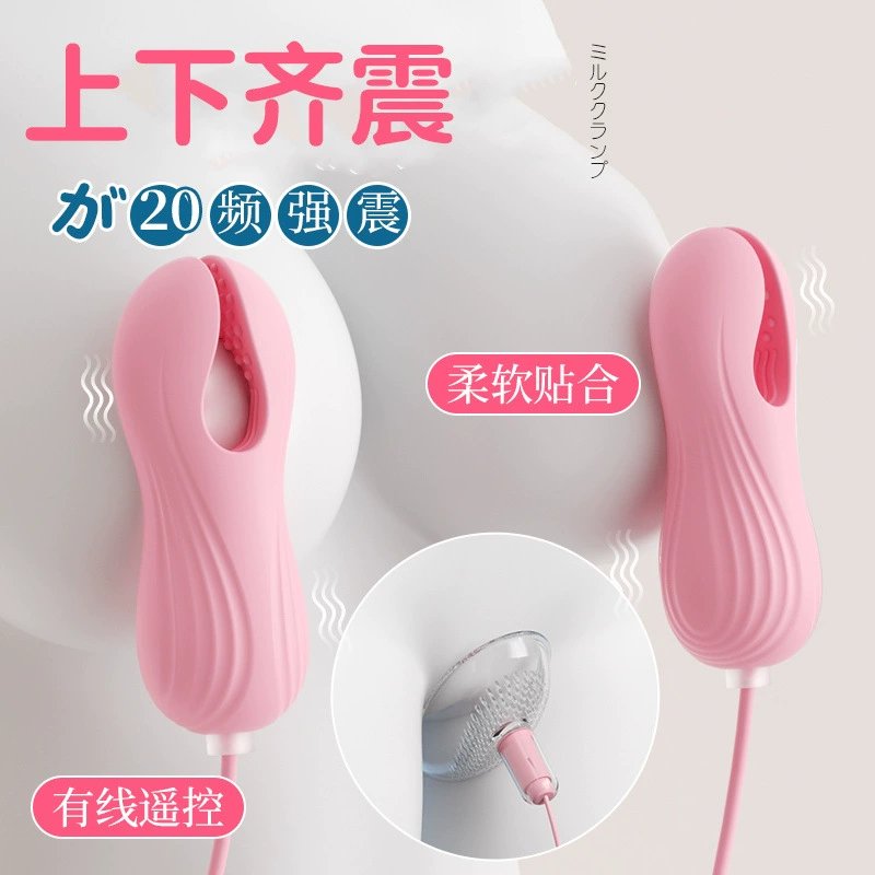 Китайский/англ.: Ship Black Covery Plane Strong Egg Masturistic Massager Inverter Massage Massage Couples Fuck SM Adult Sexual Products