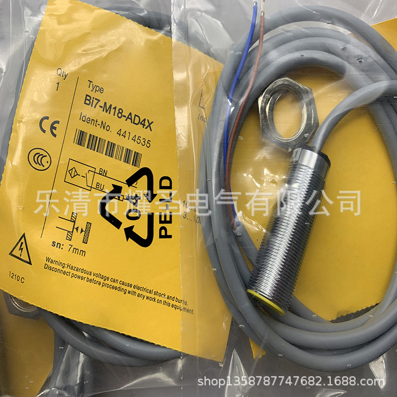 现货全新接近开关BI7-M18-AD4X-H1141 RD4X质保一年