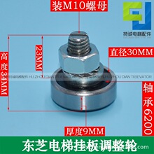 �����ڶ�֥�������ŹҰ�ƫ���� 6200*30 M10���Ŷ�λ�� �ŵ���