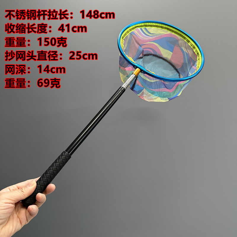 Red de captura retráctil para niños, red de captura de mariposas, red de captura de insectos, red de pesca, bolsillo de red de captura de insectos al aire libre