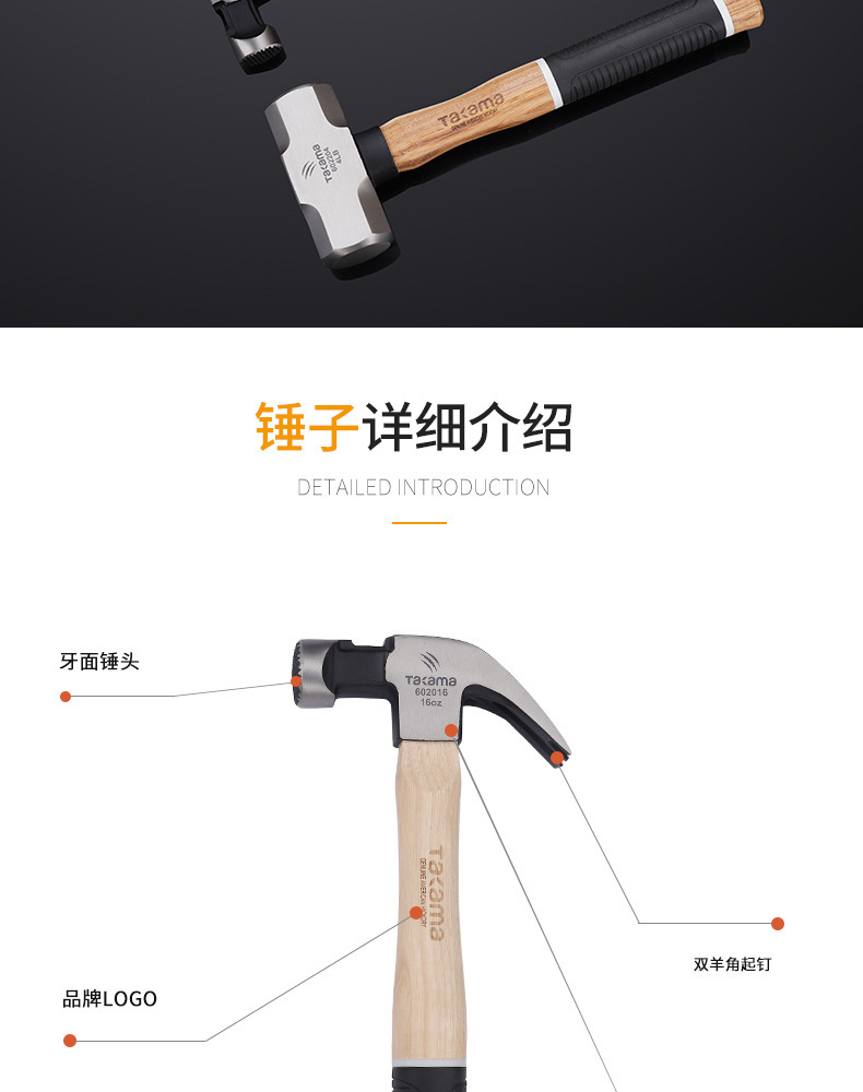 高松工具锤包胶木柄钢锤木工榔头拔钉子双V羊角锤奶子锤八角锤-阿里巴巴