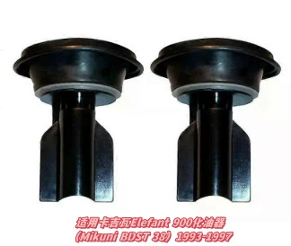 Motorcycle engine and accessories | Place an Order with the - 037