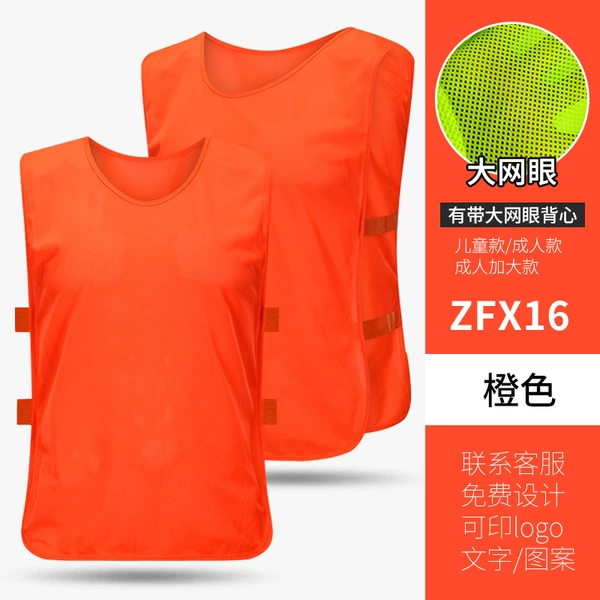 With large mesh - orange