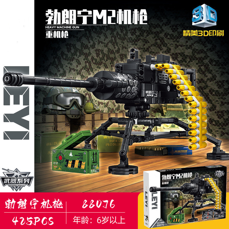 Bronine Ning heavy machine gun